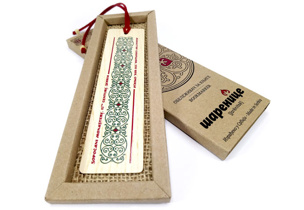 Шаренице причају причу о далеким временима